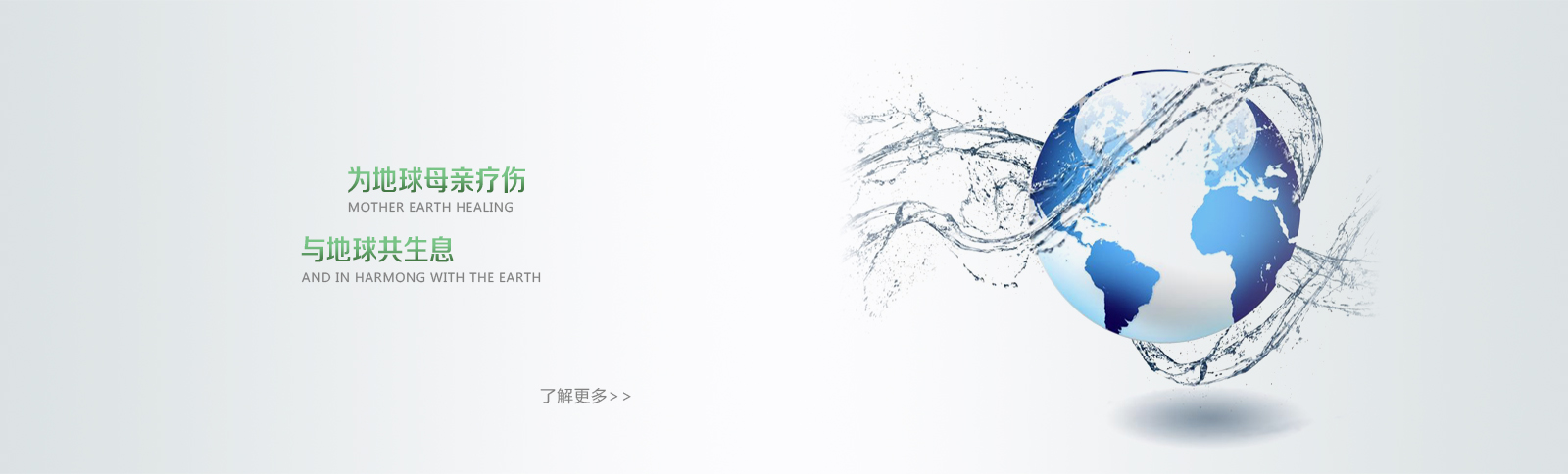 青州市花碟錦簇園林綠化工程有限公司